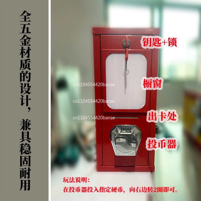 ตู้จำหน่ายสินค้าอัตโนมัติแบบตั - Arcade Card Vending Machine บทวิจารณ์และราคา