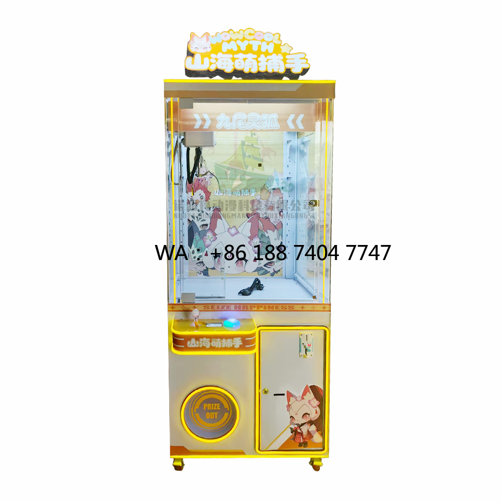 ตู้คีบตุ๊กตา เครื่องเล่นเกมอาร - Arcade Games & Vending Co บทวิจารณ์และราคา