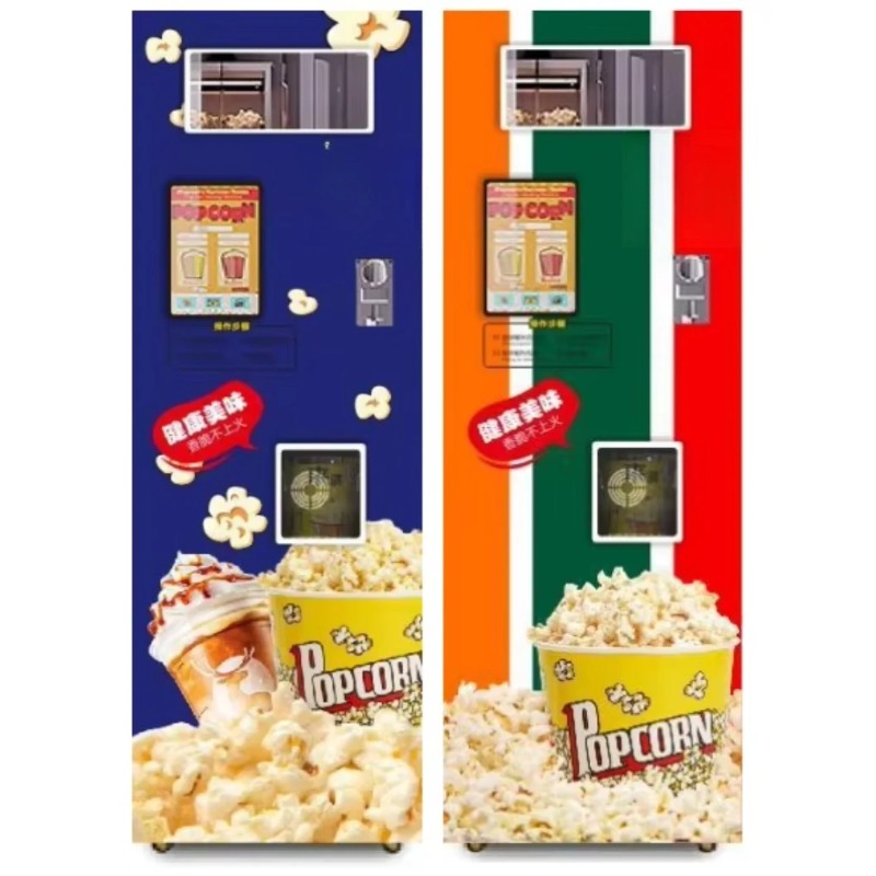 เครื่องขายป๊อปคอร์นอัตโนมัติเต - Popcorn Vending Machine บทวิจารณ์และราคา