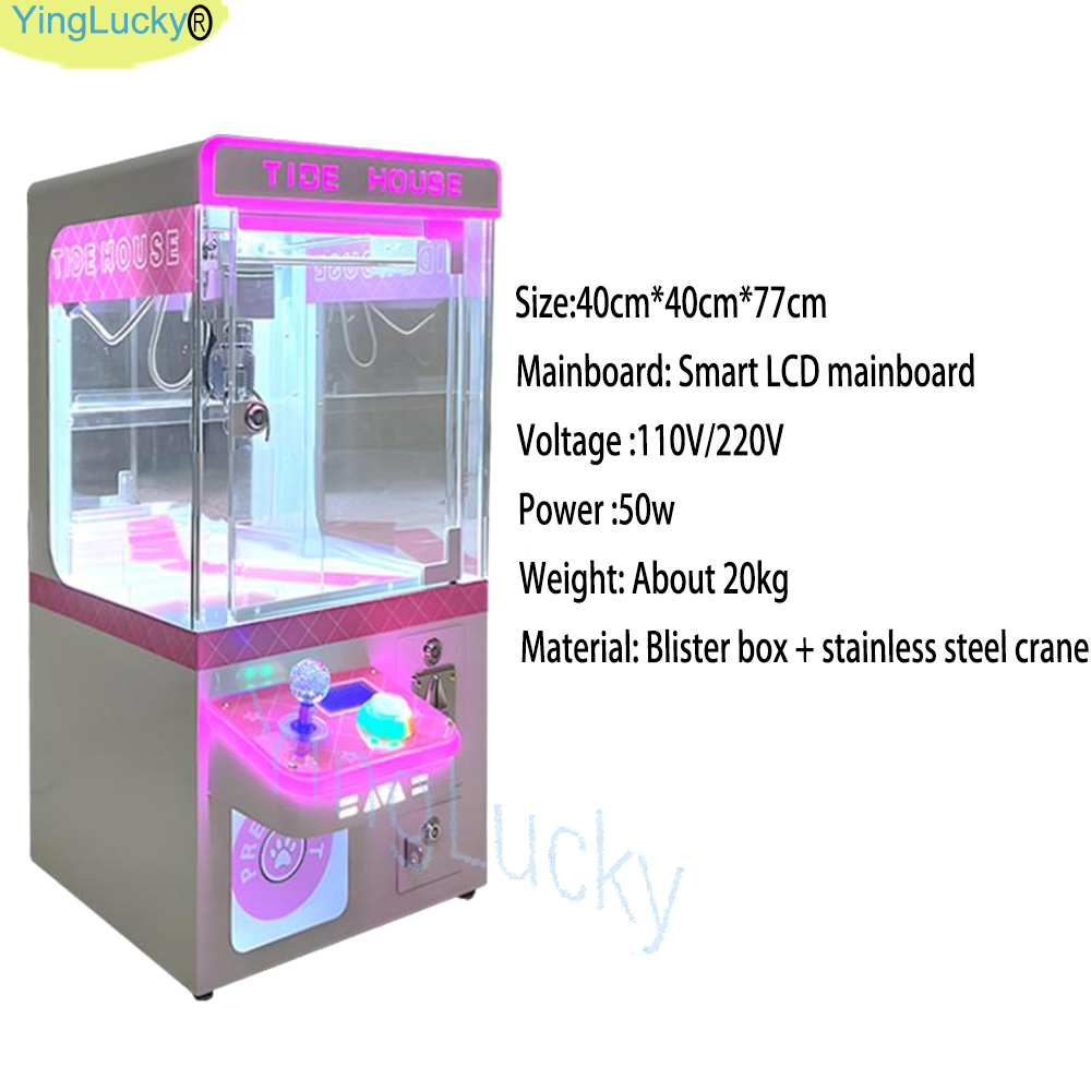 เครื่องคีบตุ๊กตาขนาดเล็ก HAPPY - Arcade Card Vending Machine บทวิจารณ์และราคา