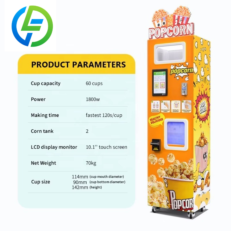 เครื่องขายข้าวโพดคั่วอัตโนมัติ - Popcorn Vending Machine บทวิจารณ์และราคา